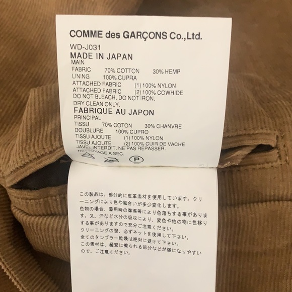 Junya watanabe hunting patch and seam detail - Picture 10 of 13